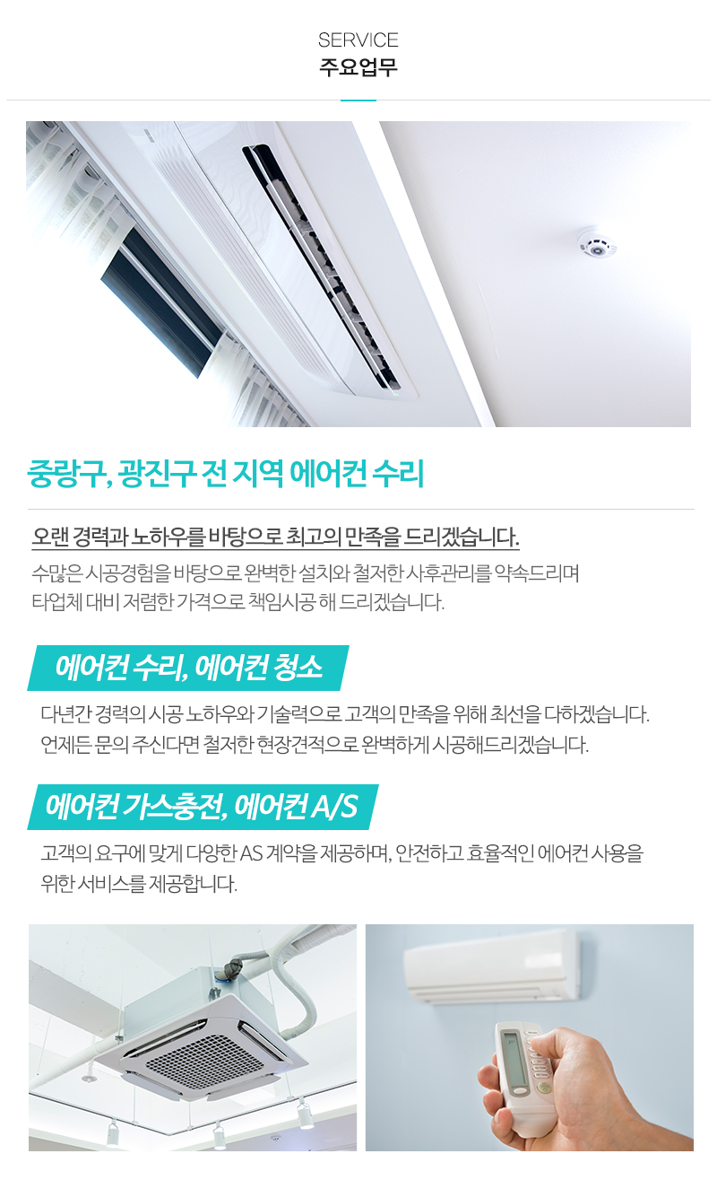 필에어컨_내용