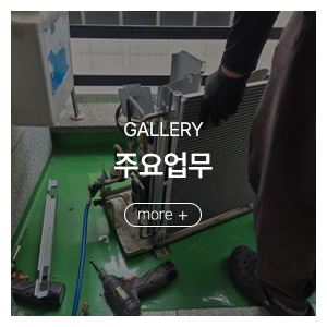필에어컨_메인링크_데크