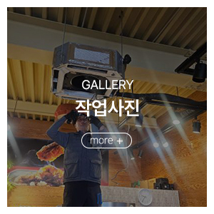 필에어컨_메인링크_휀스
